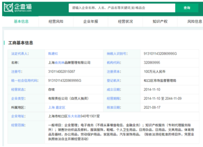 一公斤駝絨等于三十公斤棉花？俞兆林因夸大宣傳被罰揭示行業亂象