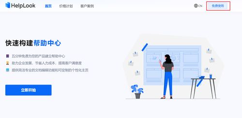 中小企業輕松搭建產品發行說明文檔 有喜企業ERP實戰指南